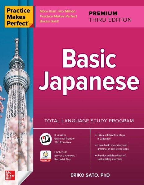 دانلود کتاب Practice Makes Perfect: Basic Japanese, Premium Third Edition, 3rd Edition
