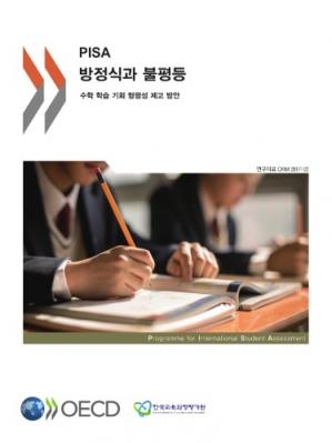 کتاب زبان کره ای اکوئیشنز اند اینکوالیتیز مث لرنینگ Opportunity Efforts to Enhance Equity Equations and Inequalities Math Learn