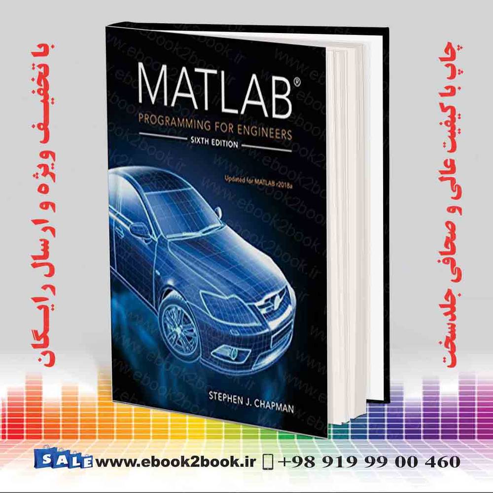 کتاب MATLAB Programming for Engineers 6th Edition