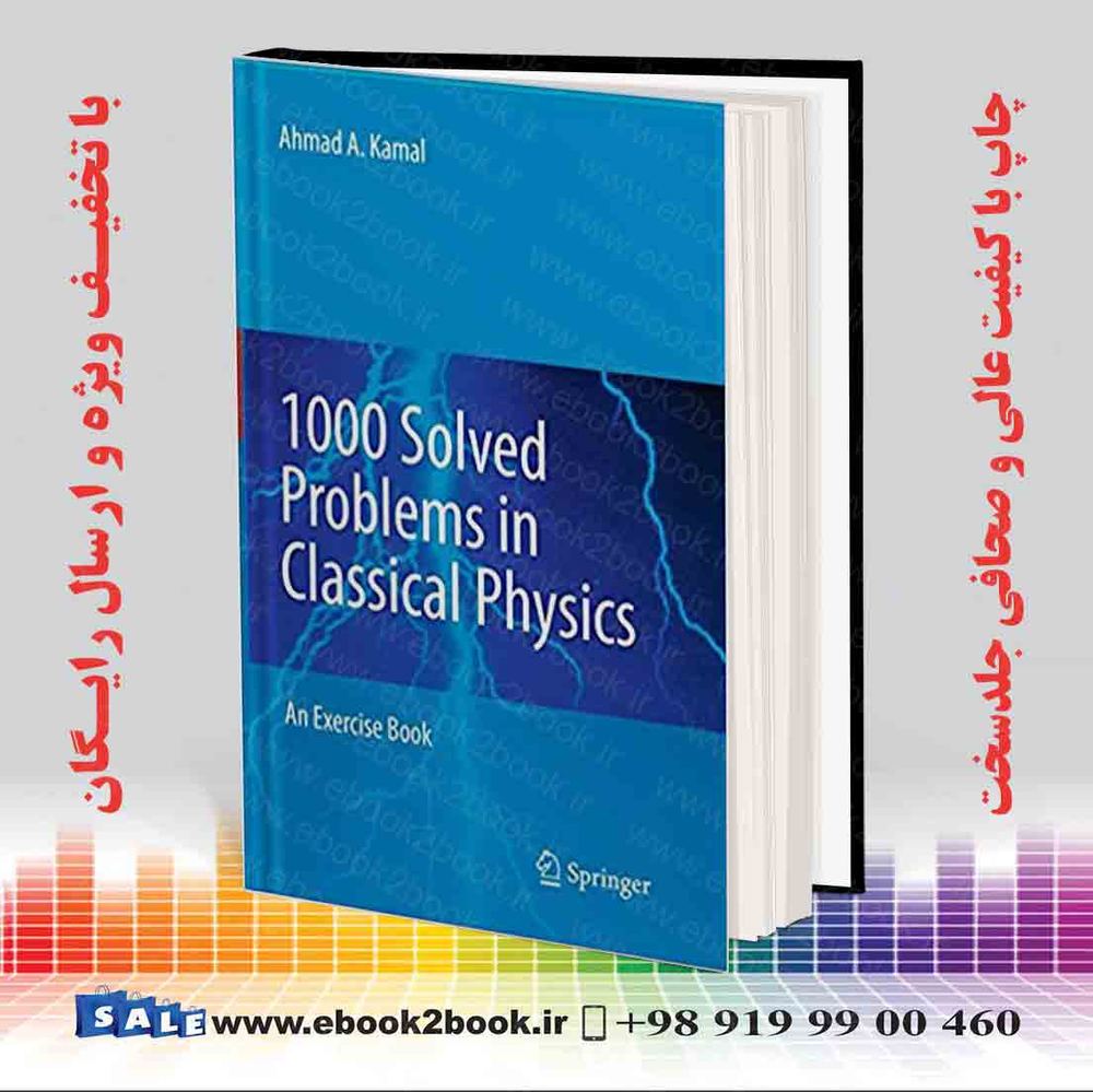کتاب 1000 Solved Problems in Classical Physics An Exercise Book