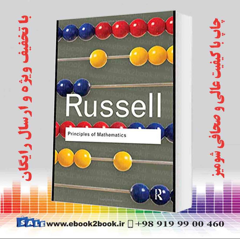 کتاب Principles of Mathematics