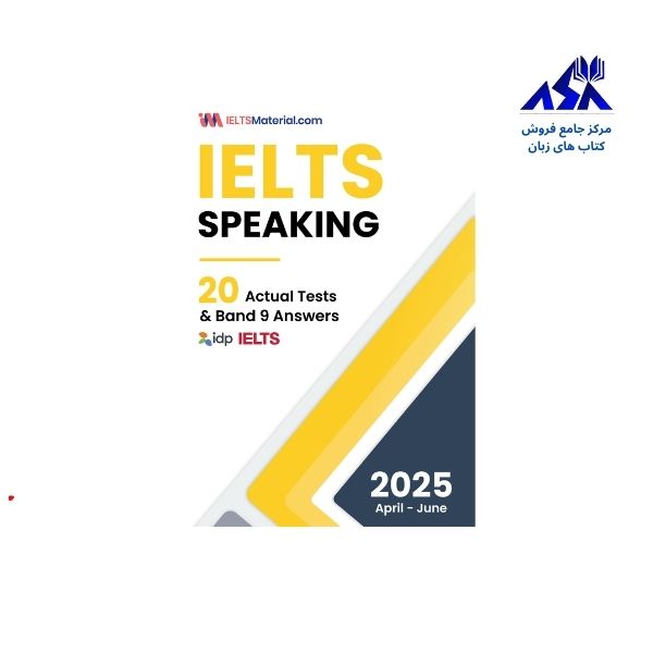 اکچوال اسپیکینگ IELTS Speaking Actual April June 2025