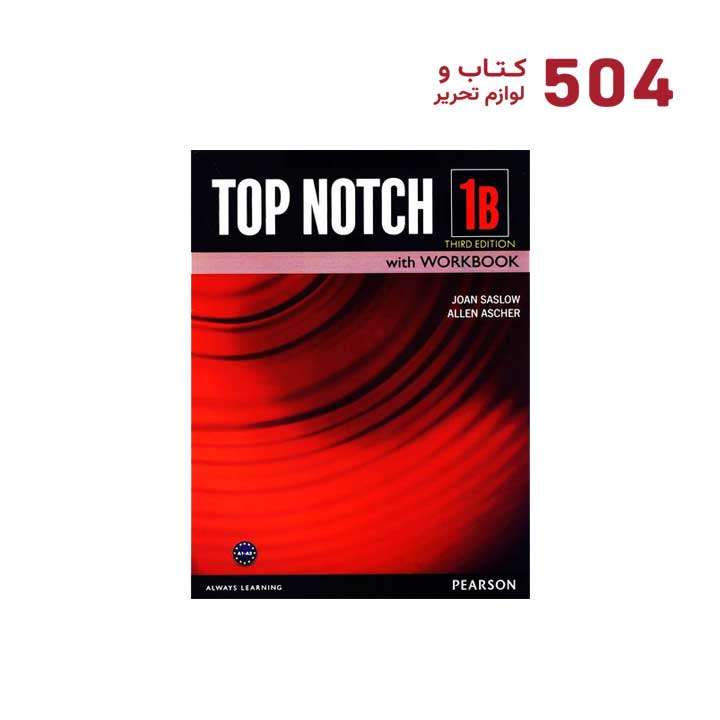 کتاب Top Notch سطح 1B ویرایش سوم