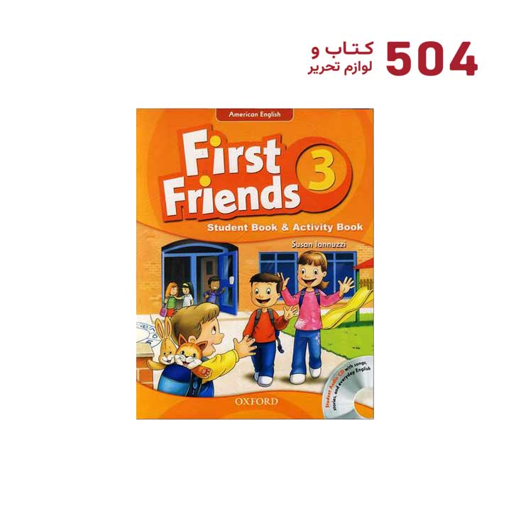 کتاب First Friends 3 نسخه American
