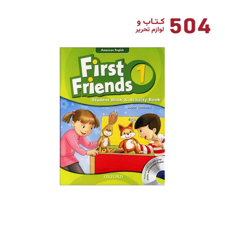 کتاب First Friends 1 نسخه American