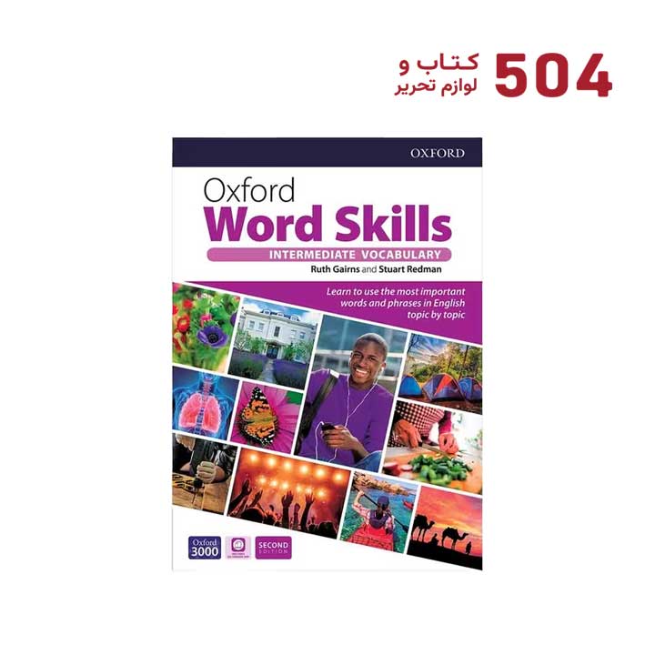کتاب Oxford Word Skills سطح Intermediate (2nd)