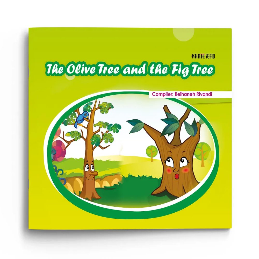 کتاب The Olive Tree and the Fig Tree | افق کالا