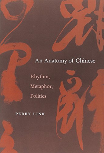 دانلود کتاب An Anatomy of Chinese: Rhythm, Metaphor, Politics