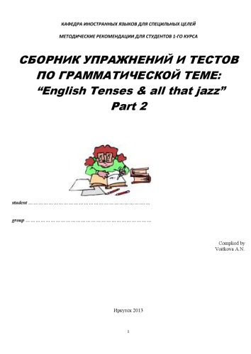 دانلود کتاب English Tenses and all that jazz – Part 2