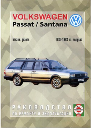 دانلود کتاب Volkswagen Passat Santana. Руководство по ремонту и эксплуатации