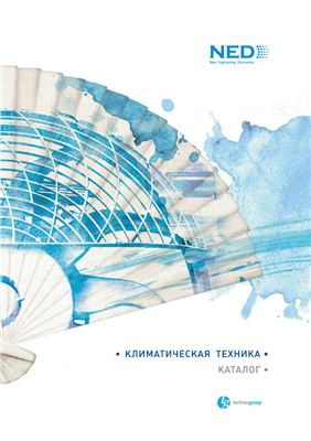 دانلود کتاب Каталог климатической техники NED 2011