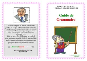 دانلود کتاب Guide de Grammaire