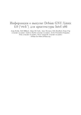 دانلود کتاب Информация о выпуске Debian GNU/ Linux 4.0 для архитектуры Intel x86