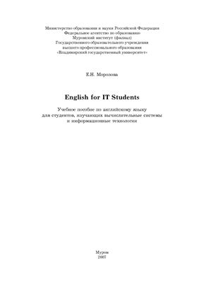 دانلود کتاب English for IT Students