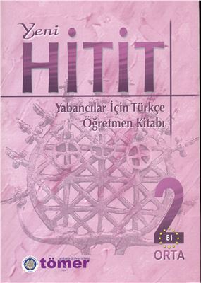دانلود کتاب Yeni Hitit-2. Orta. Tomer Ankara University. Книга для учителя рабочей тетради