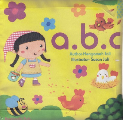 کتاب پارچه ای abc (بزرگ)