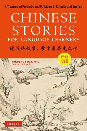 دانلود کتاب Chinese stories for language learners : a treasury of proverbs and folktales in English