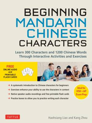 دانلود کتاب Beginning mandarin chinese characters : learn 300 and 1200 words through interactive activities exercises