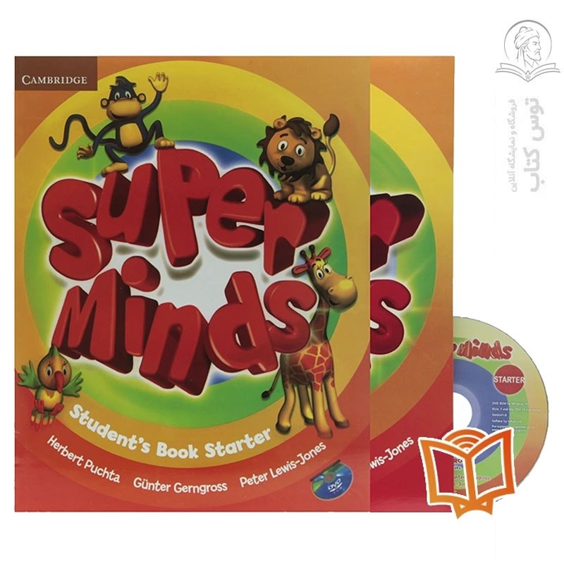 کتاب Super Minds Starter