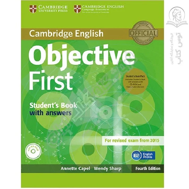 کتاب Objective First دو جلدی B2