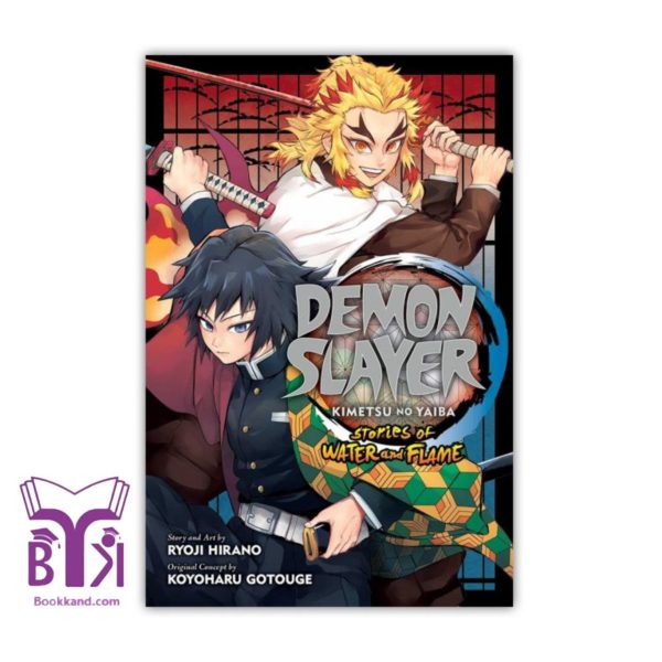 کتاب Demon Slayer :Stories of Water and Flame