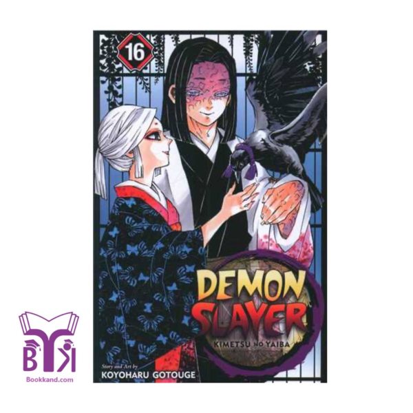 کتاب Demon Slayer vol 16