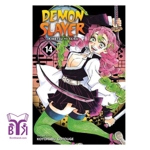 کتاب Demon Slayer vol 14