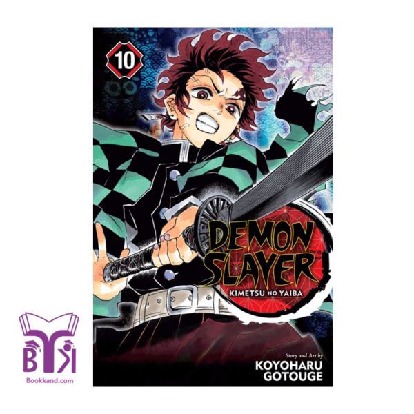 کتاب Demon Slayer vol 10