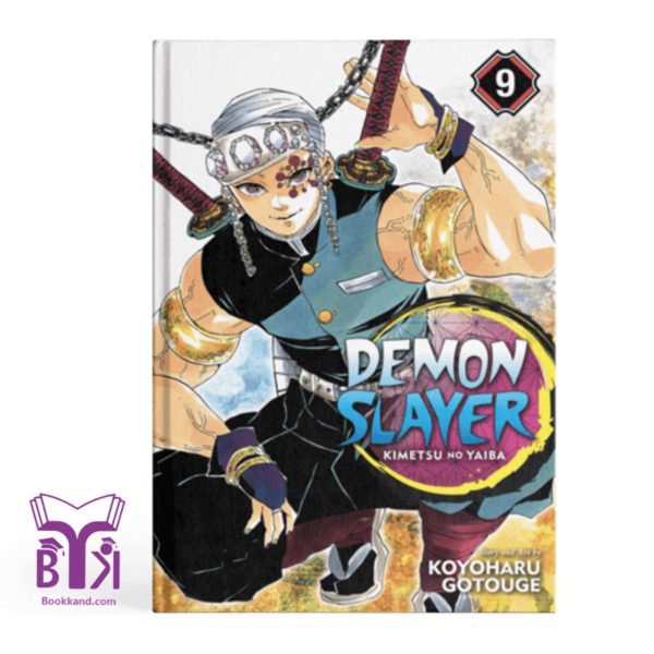 کتاب Demon Slayer vol 9