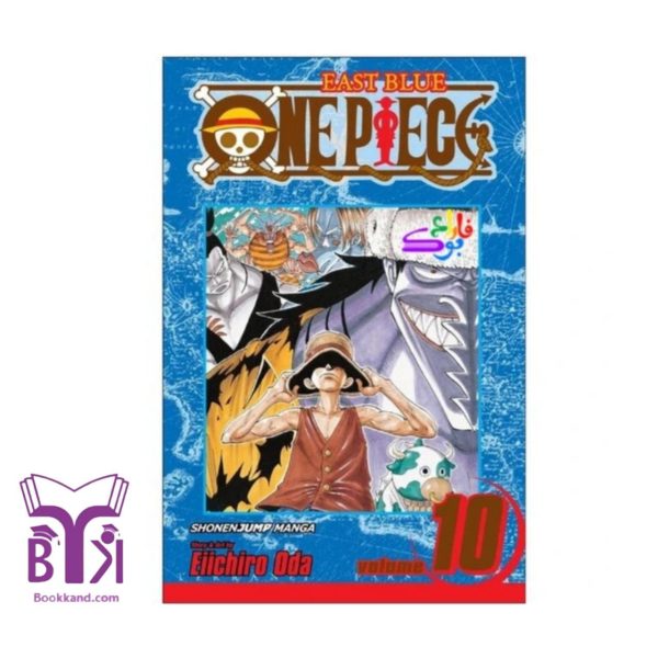 کتاب One Piece vol 10
