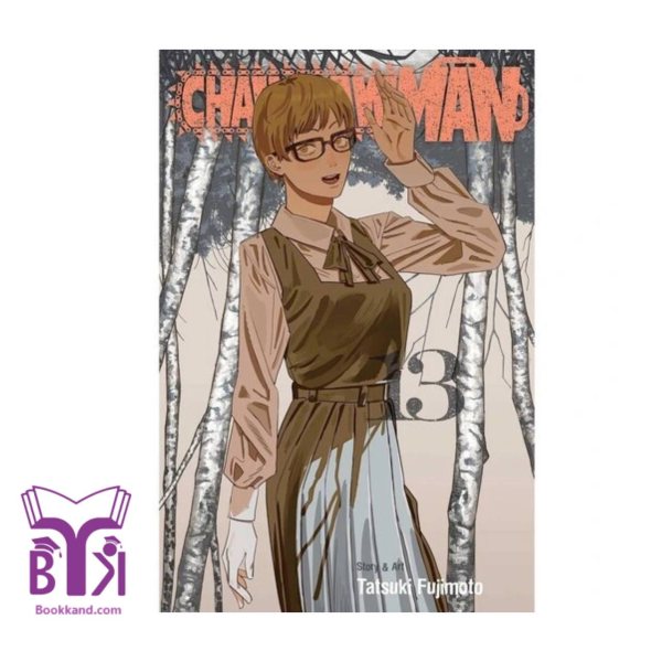 کتاب Chainsaw Man 13