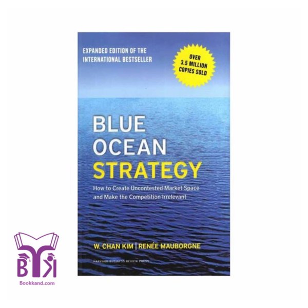 کتاب Blue Ocean Strategy