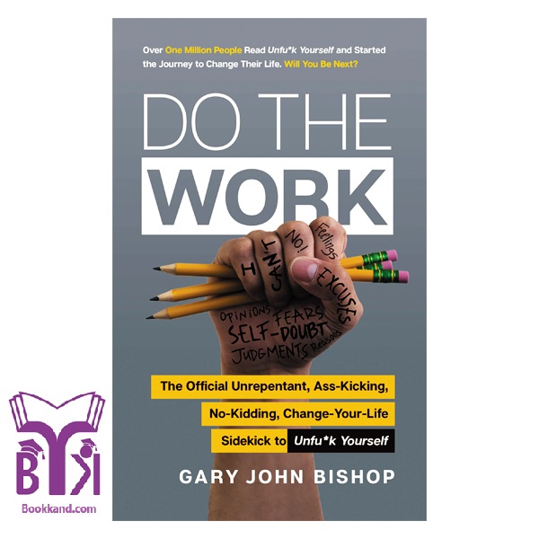 کتاب Do the Work