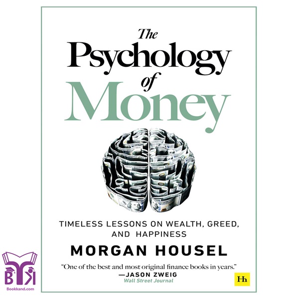 کتاب The Psychology of Money