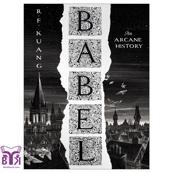 کتاب Babel