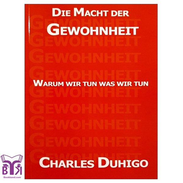 کتاب Die Macht der Gewohnheit