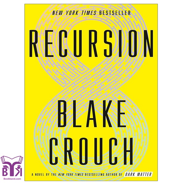 کتاب Recursion