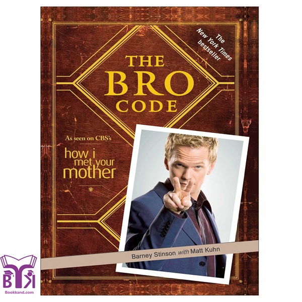 کتاب The Bro Code