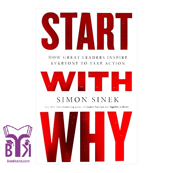کتاب Start with Why