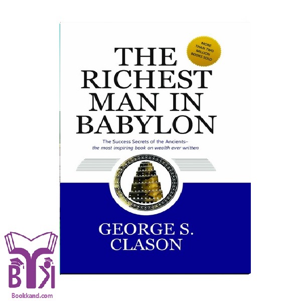 کتاب The Richest Man in Babylon