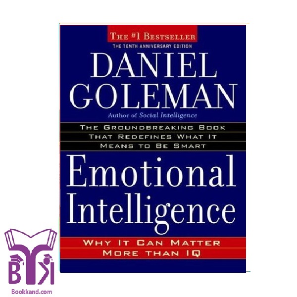 کتاب Emotional Intelligence