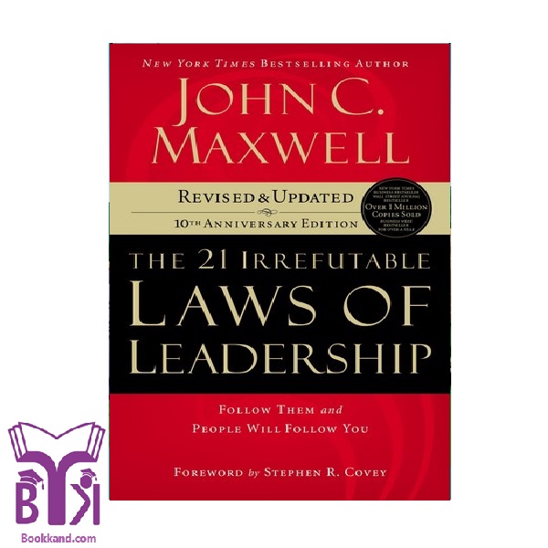 کتاب The 21 Irrefutable Laws Of Leadership