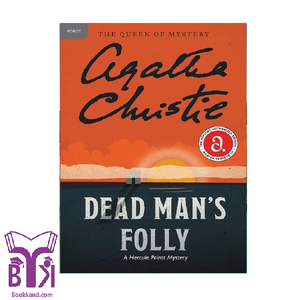 کتاب Dead Mans Folly (12)