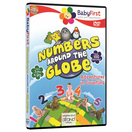 کتاب اعداد دور زمین (NUMBERS AROUND THE GLOBE (BABY FIRST