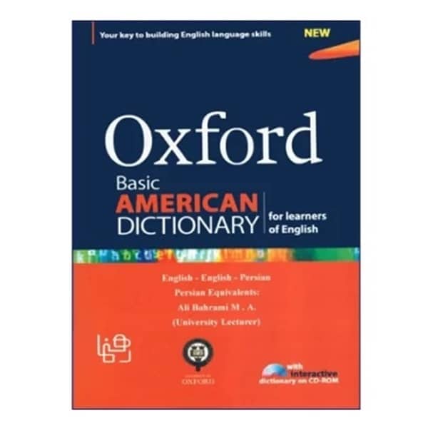 کتاب Oxford Basic American Dictionary باترجمه