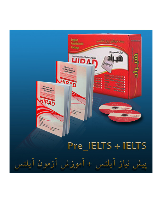 کتاب خودآموز PRE IELTS و IELTS