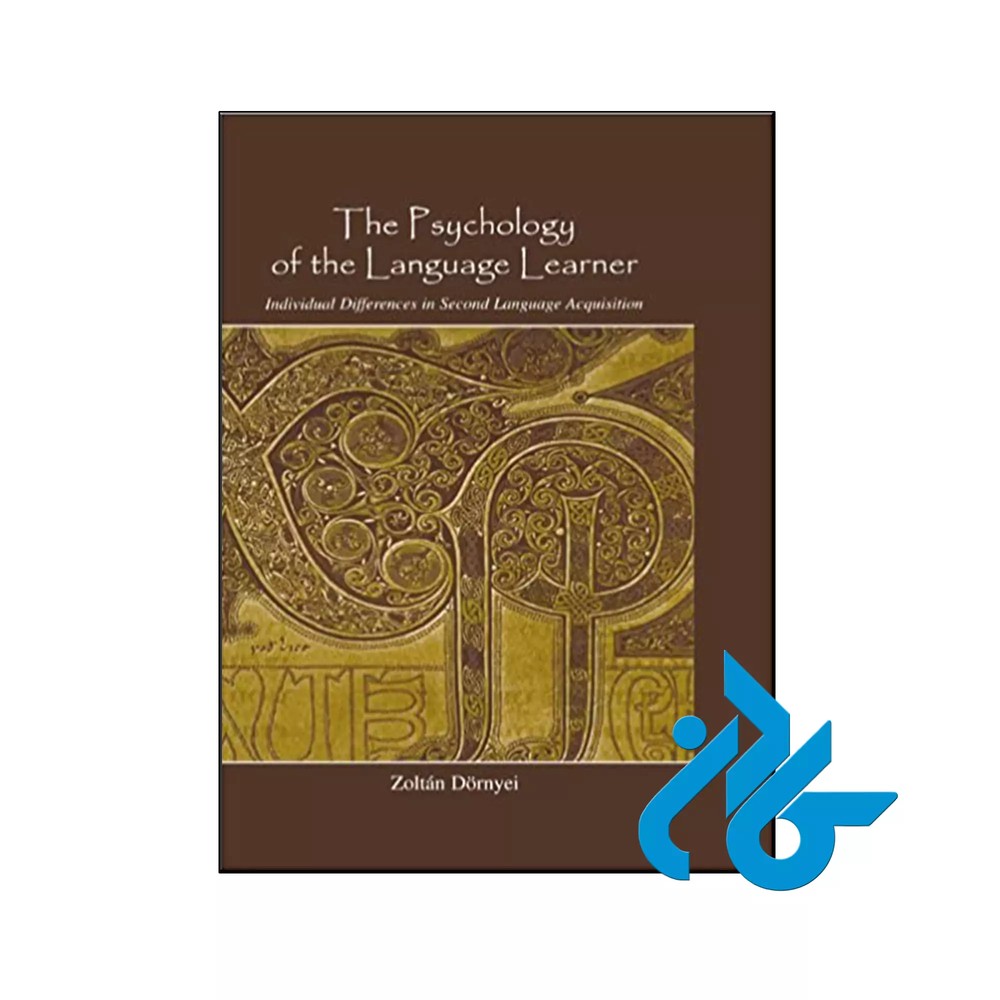 کتاب The Psychology of the Language Learner Individual Differences in Second Language Acquisition (Second Language Acquisition Research Series)