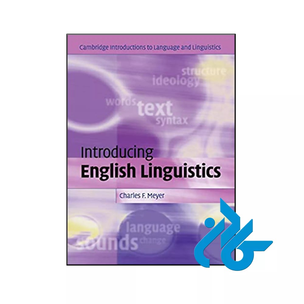 کتاب Introducing English Linguistics (Cambridge Introductions to Language and Linguistics)
