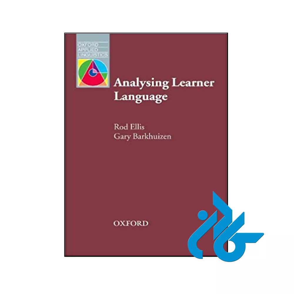 کتاب Analysing Learner Language (Oxford Applied Linguistics)