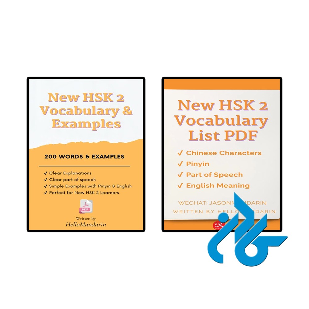 کتاب New HSK 2 Vocabulary & Examples & List pdf